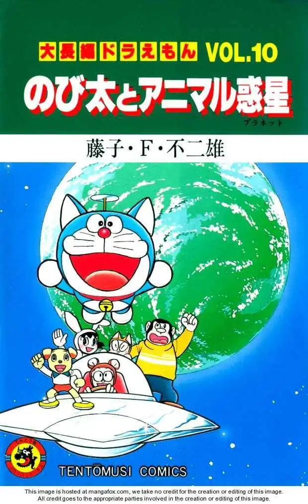 Doraemon Long Stories Chapter 10.1 2